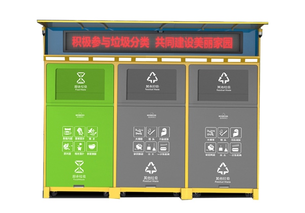 香蕉视频黄色污分類箱亭