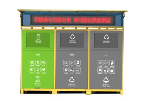 香蕉视频黄色污分類智能箱