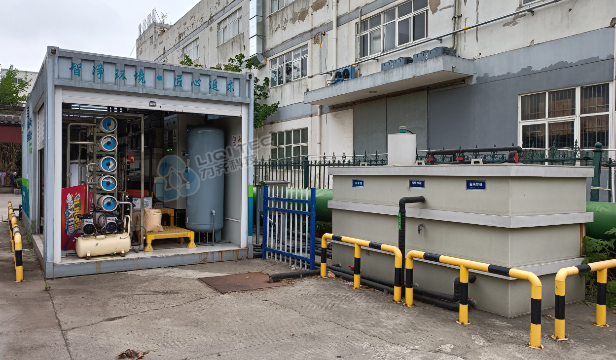 鼎興路香蕉视频黄色污中轉站滲濾液處理