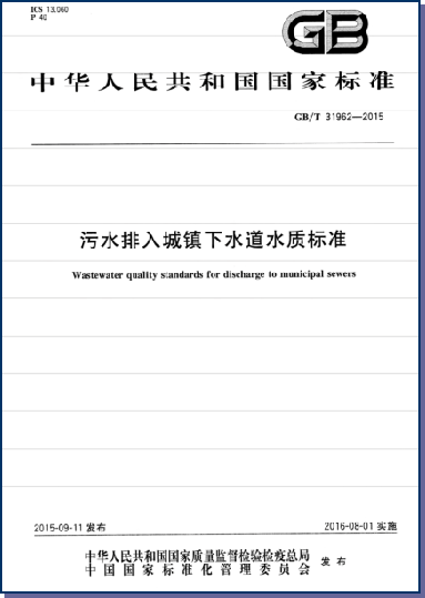 設備研製背景圖.png