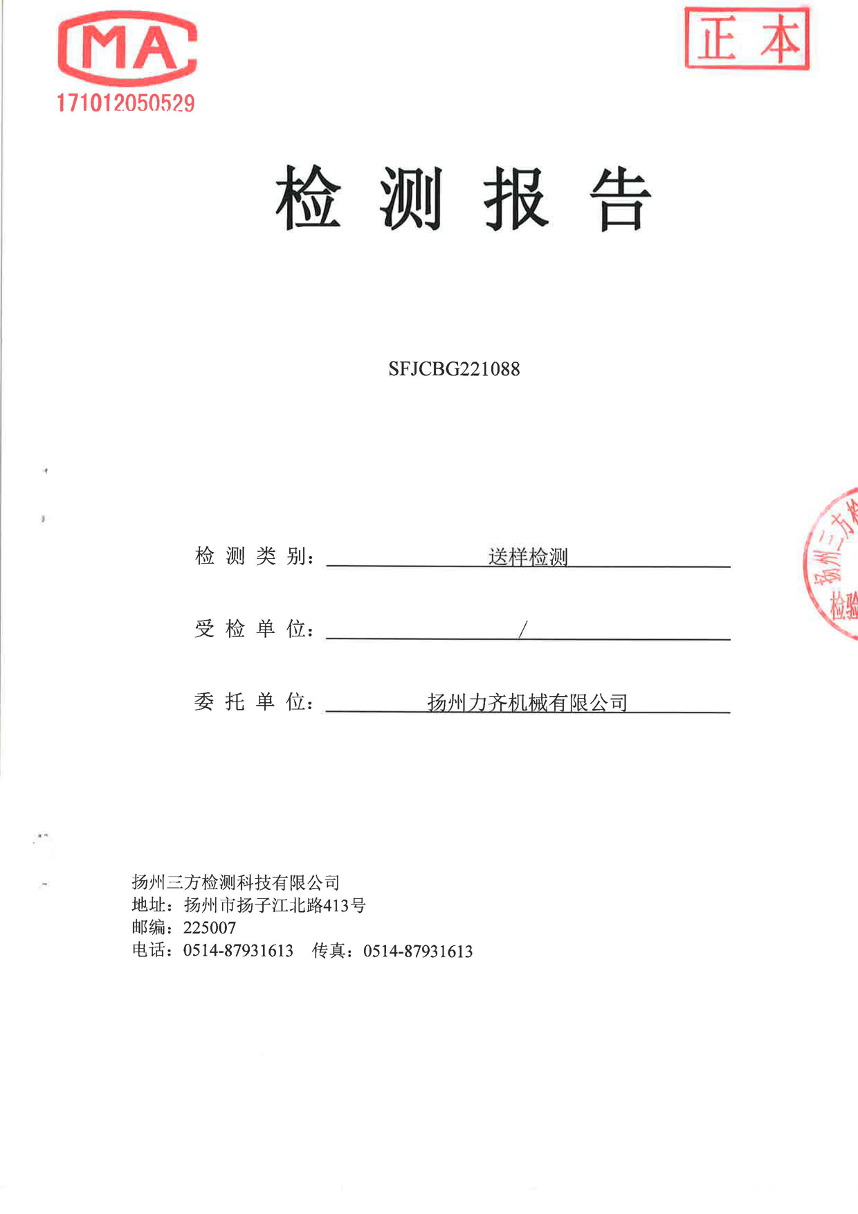 圖片5.png