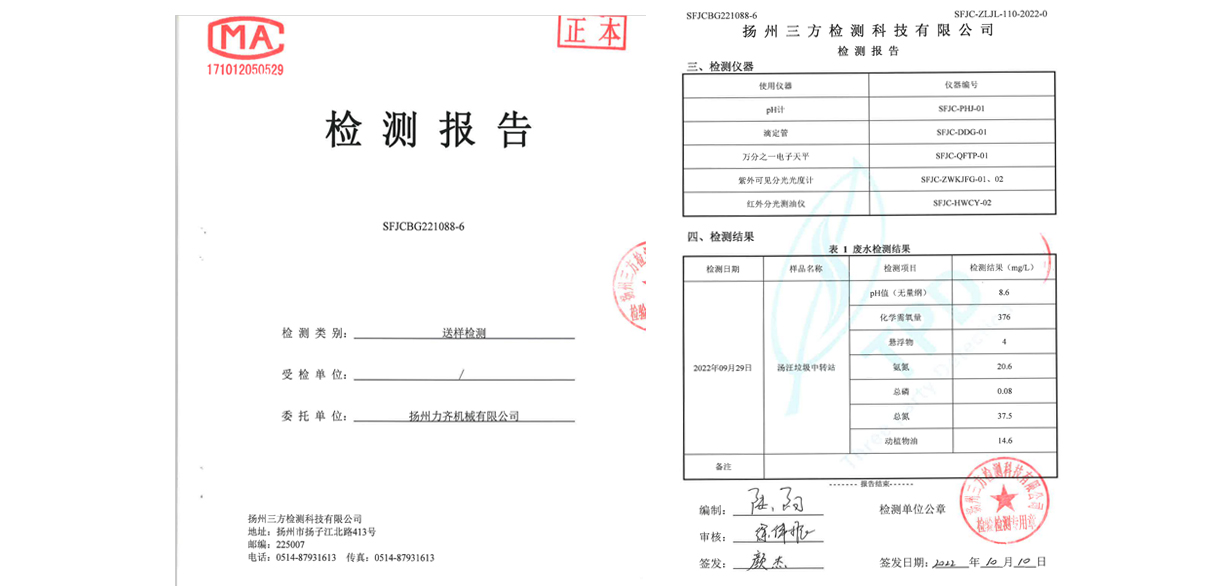報告插圖1.jpg